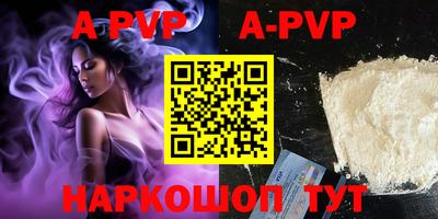 прущие грибы Ирбит
