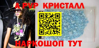 прущие грибы Ирбит