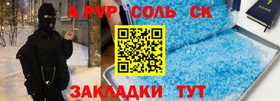 прущий лед Изобильный