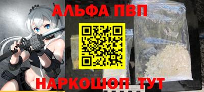 прущие грибы Ирбит