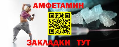 прущие грибы Ирбит