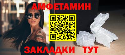 спиды Ипатово
