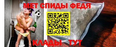 спиды Ипатово