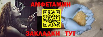 спиды Ипатово