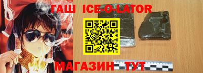 прущий лед Изобильный