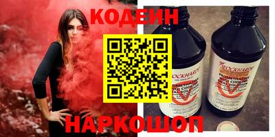 прущий лед Изобильный