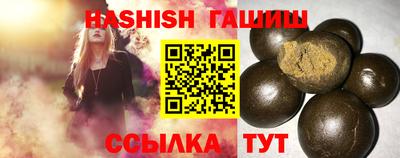 спиды Ипатово