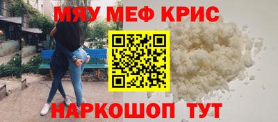 прущий лед Изобильный