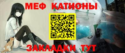 прущие грибы Ирбит