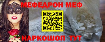 спиды Ипатово