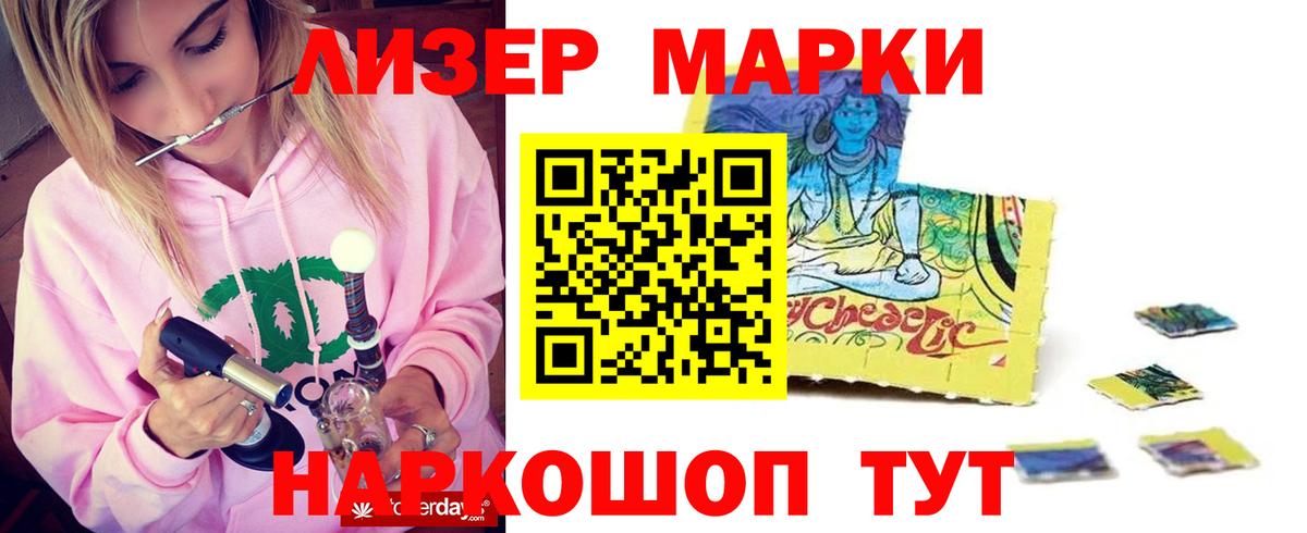 Лсд 25 экстази кислота Медногорск