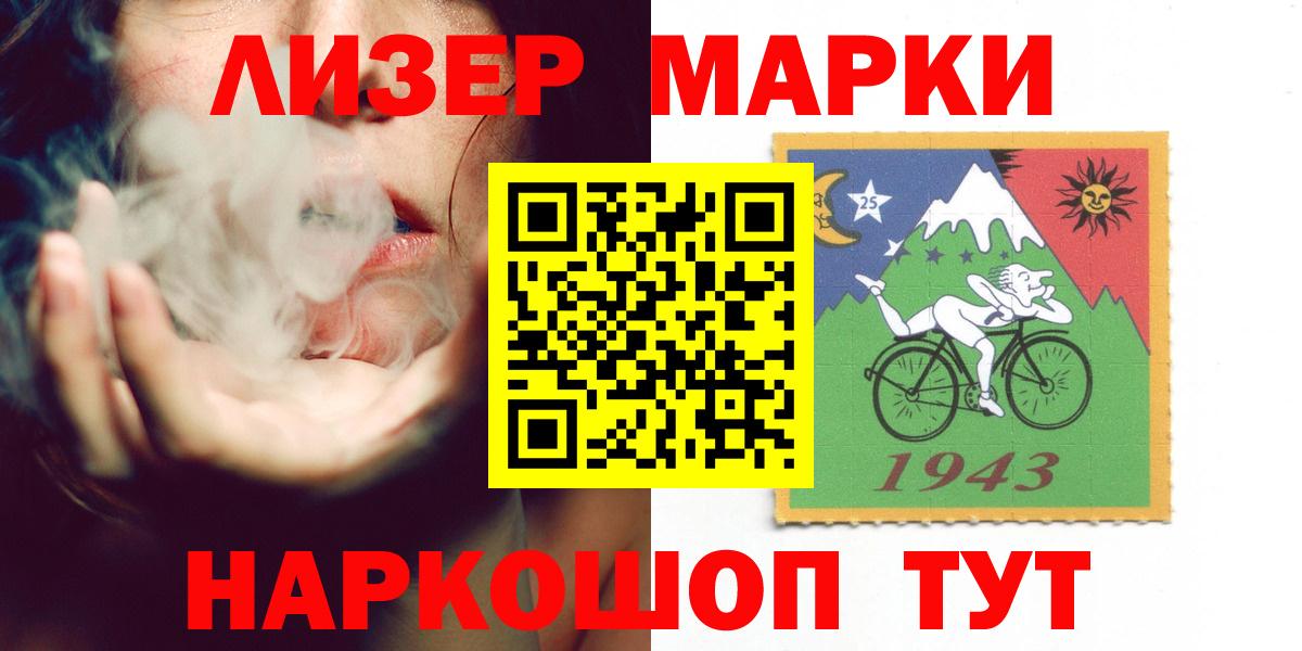 Лсд 25 экстази кислота  ЛСД экстази ecstasy  ссылка на мегу tor  Медногорск  Вход с VPN 