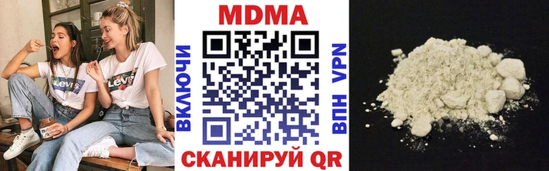 MDMA crystal  Медногорск 