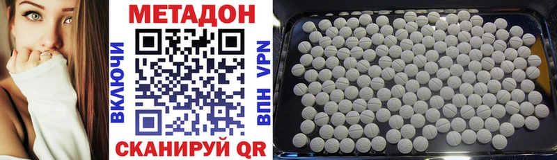 Метадон мёд  сколько стоит  Медногорск 