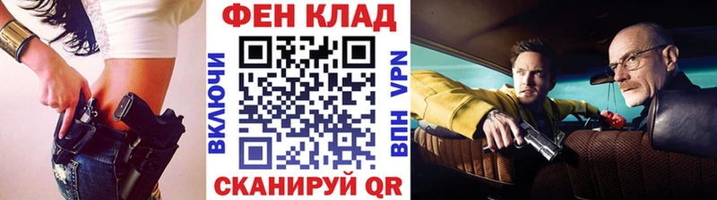 МЕТАМФЕТАМИН Methamphetamine  как найти закладки  это какой сайт  Медногорск 