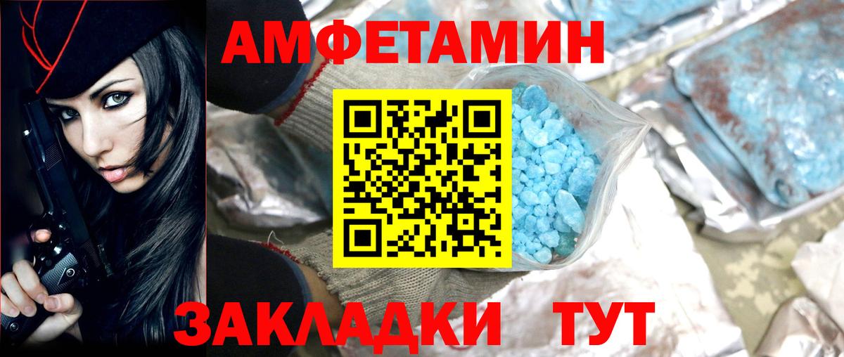 Медногорск  Метамфетамин витя  Вход с VPN 
