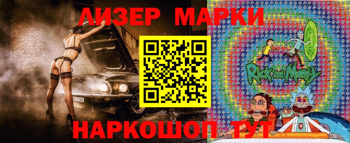 Марки NBOMe 1,5мг  Вход с VPN  Медногорск  Марки 25I-NBOMe  Марки NBOMe 1,5мг 
