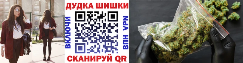 закладки  Медногорск  Бошки марихуана конопля 